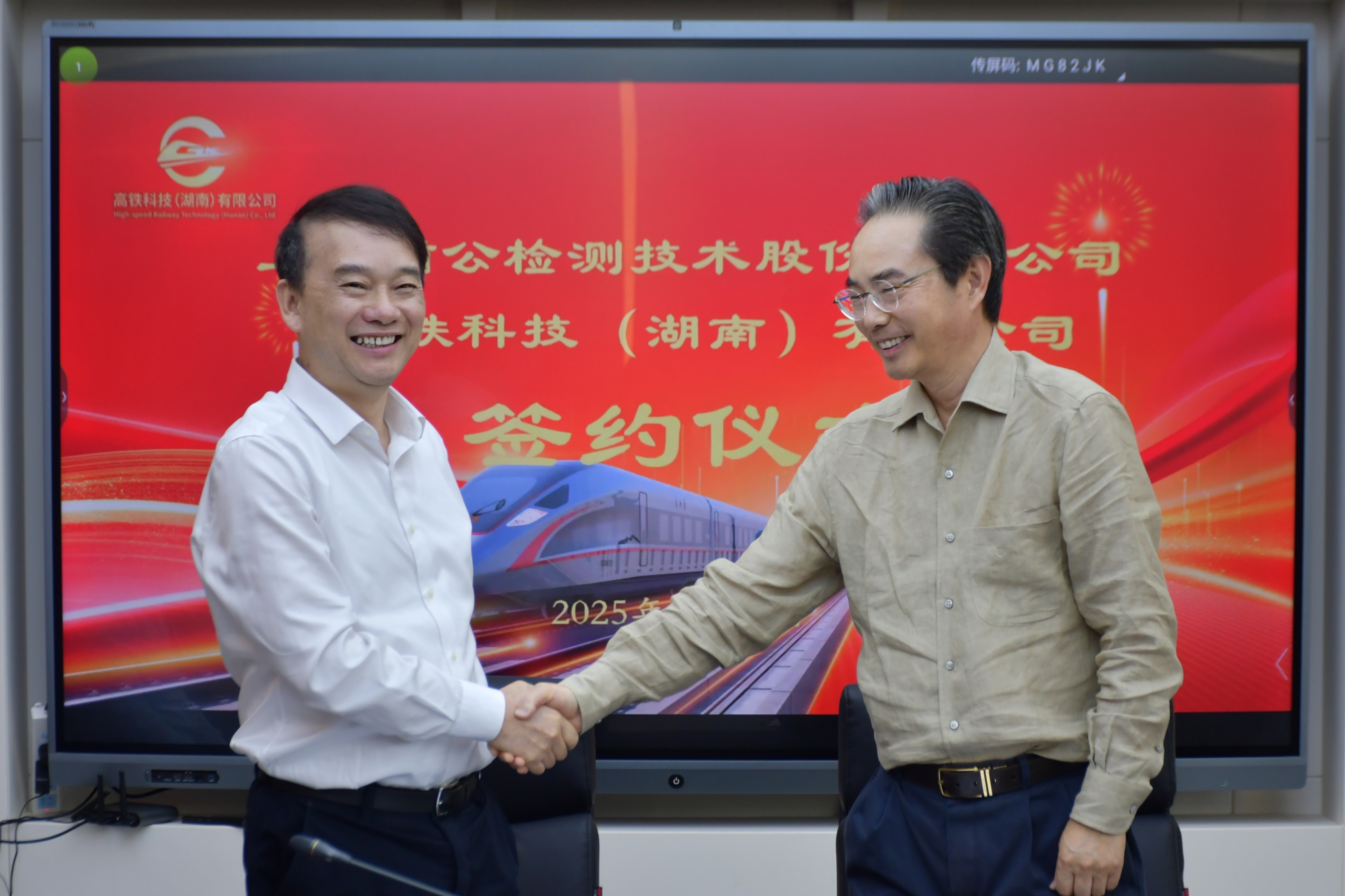 Công ty Công nghệ Tàu cao tốc ký kết thỏa thuận hợp tác chiến lược với Công ty Kiểm tra Phú Công, đạt được ý định hợp tác sâu rộng