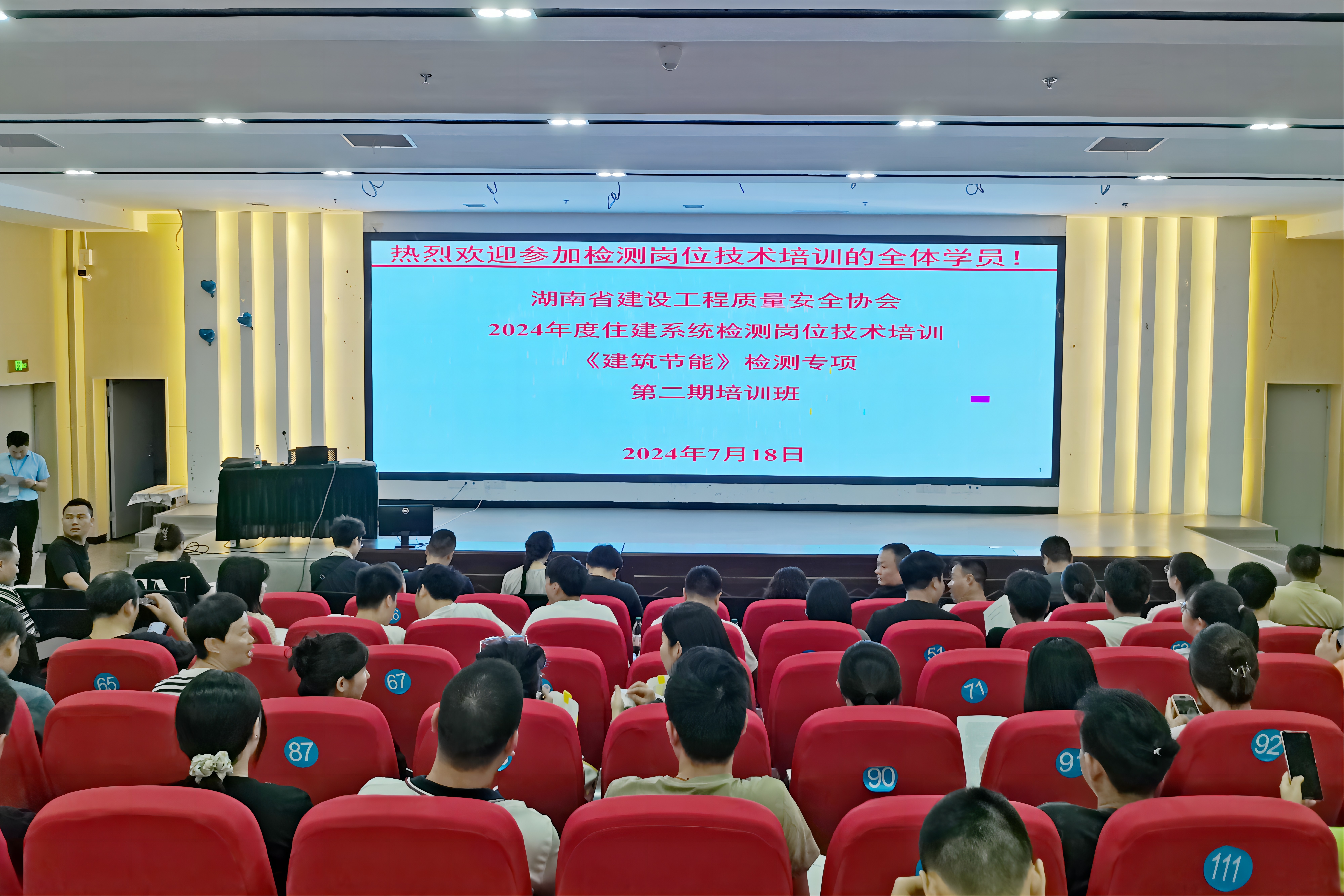 Tăng cường chiến lược nhân tài, nâng cao toàn diện khả năng kỹ thuật kiểm tra.