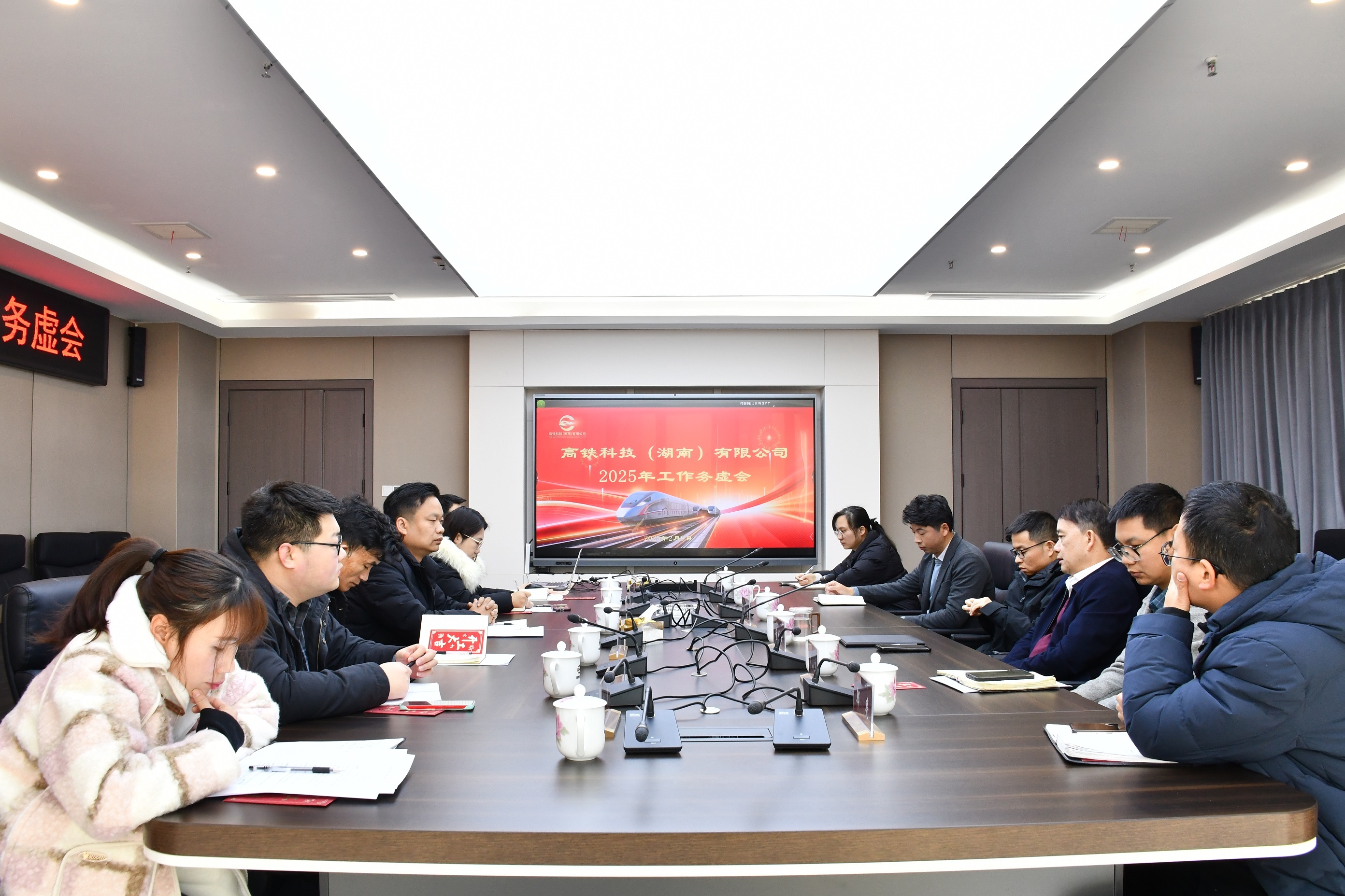 Đặt mục tiêu khởi đầu hành trình mới, Công ty Công nghệ Tàu cao tốc tổ chức thành công hội nghị làm việc năm 2025