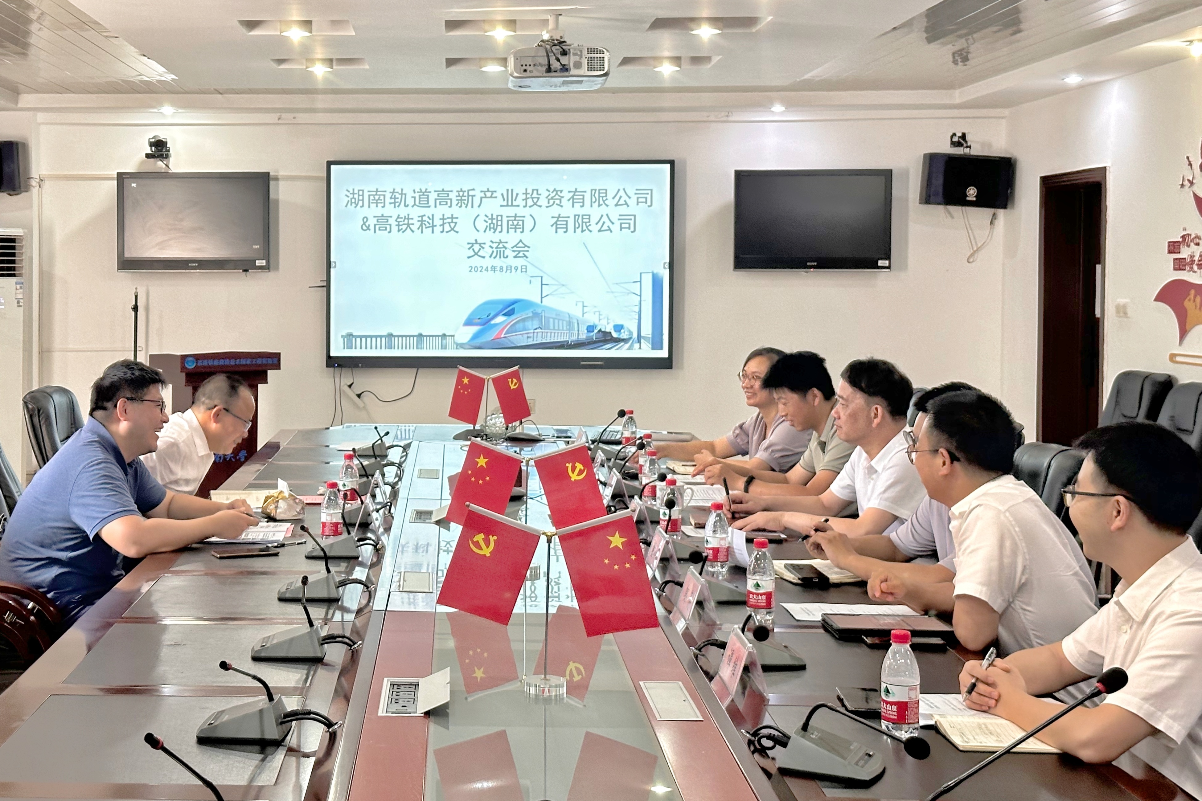Đưa vốn đầu tư cao mới và Công ty Cao tốc Khoa học Công nghệ tiến hành trao đổi hợp tác