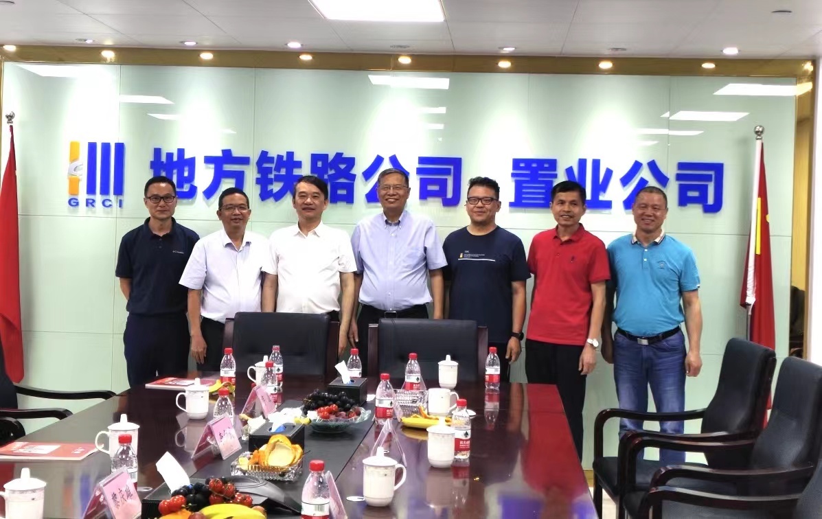 Cùng nhau phát triển, cùng nhau giành chiến thắng — Công ty Khoa học và Công nghệ High-speed Rail ký kết thỏa thuận hợp tác chiến lược với Đường sắt Địa phương Quảng Đông