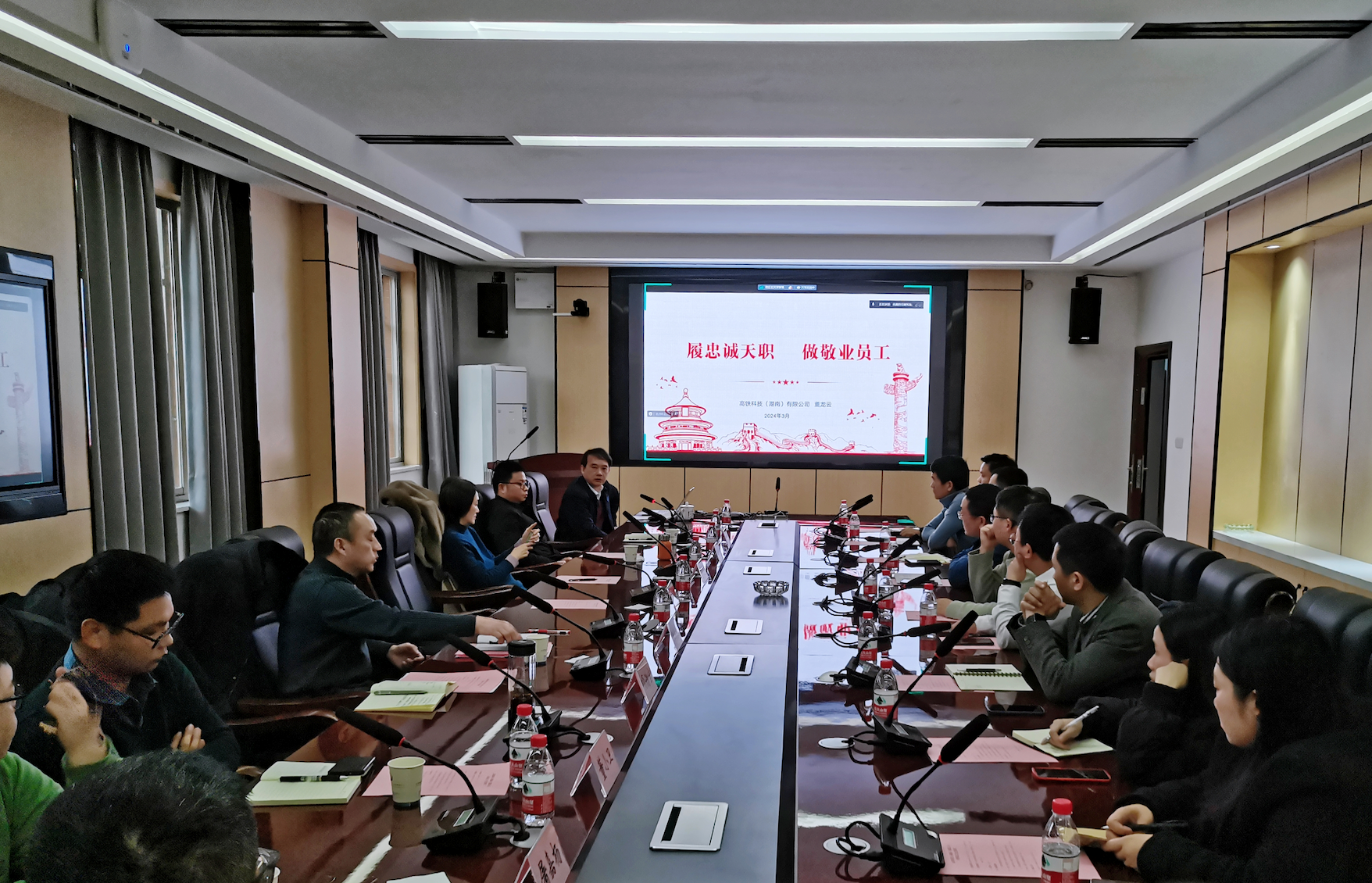 Đại hội toàn thể lần thứ nhất năm 2024 của Công ty TNHH Cao tốc T&T (Hồ Nam) đã được tổ chức long trọng