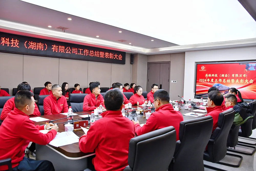 Công ty Công nghệ Tàu cao tốc tổ chức hội nghị tổng kết năm 2024 và lễ khen thưởng